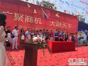 西安西部国际商贸城与义乌缔结战略联盟，共促商品批发贸易发展