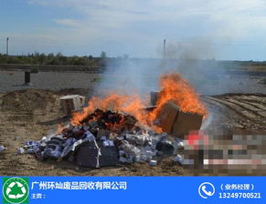 过期食品销毁与商品批发贸易中的专业环保解决方案