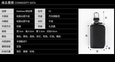 批发工厂直销 高档牛皮系列真皮钥匙扣与汽车钥匙包，品质与实惠兼具