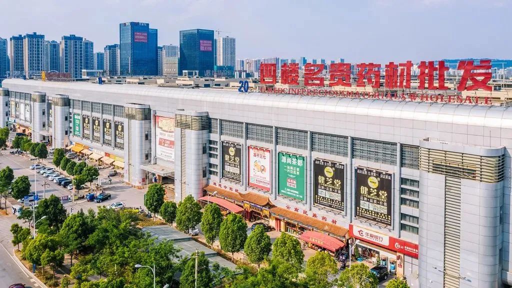 喜迎生物多样性公约大会,俊发&middot;新螺蛳湾助力云品出滇行动|俊发新螺蛳湾国际商贸城